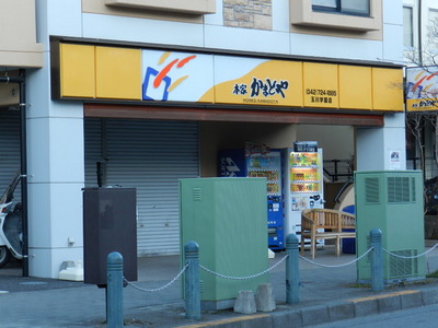 Other. 1000m until the furnace and (other)