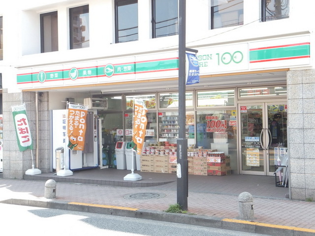 Convenience store. Lawson 300m up to 100 (convenience store)