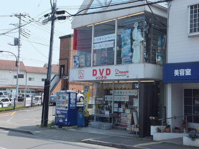 Other. Rental 280m to Video (Other)