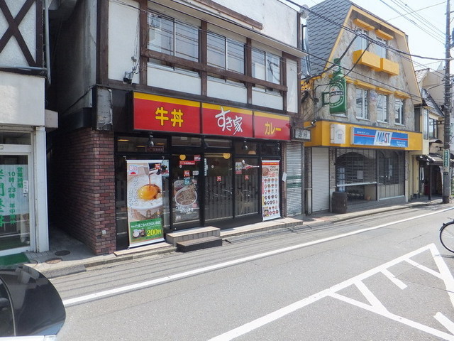 Other. Sukiya (other) up to 350m