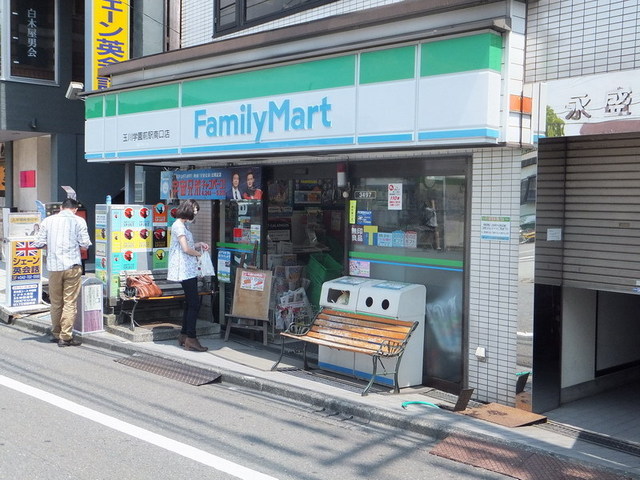 Convenience store. 280m to Family Mart (convenience store)