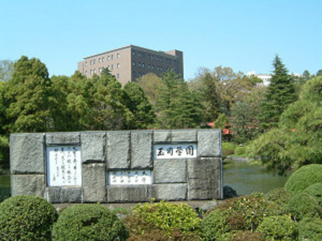 Other. 230m to Tamagawa Gakuen University (Other)