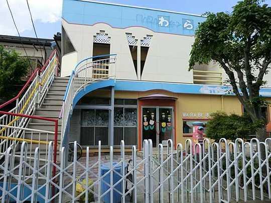 Other. Boy nursery 550m