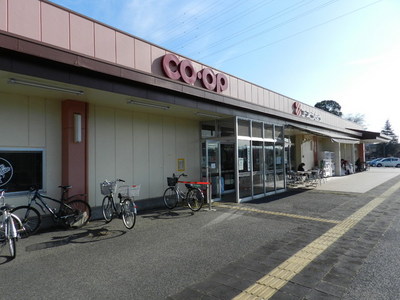 Supermarket. COOP Tokyo to (super) 450m