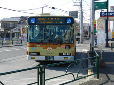 Other. Kanagawa Chuo Kotsu Co., Ltd. bus, Tokiwa 260m to the bus stop (Other)