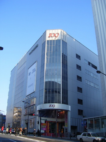 Shopping centre. 109 650m until the (shopping center)