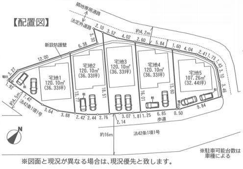 The entire compartment Figure. section, layout drawing