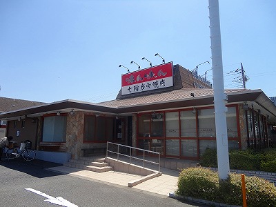 Other. N taste N taste until the (other) 187m