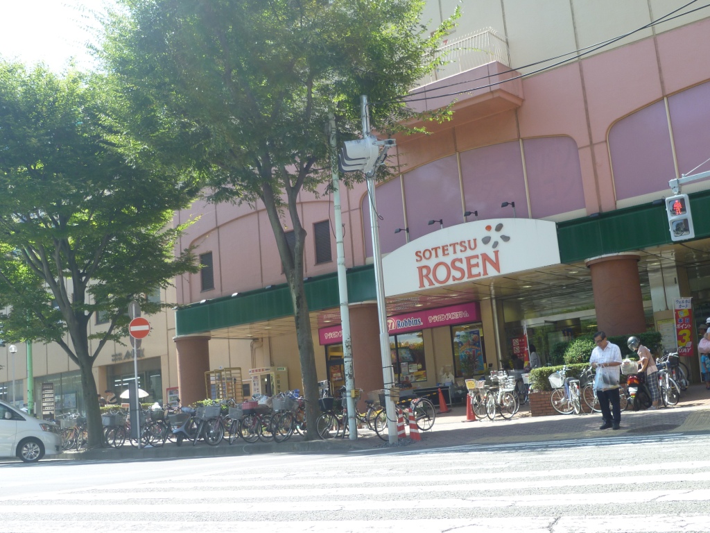 Supermarket. Sotetsu Rosen Co., Ltd. until the (super) 510m