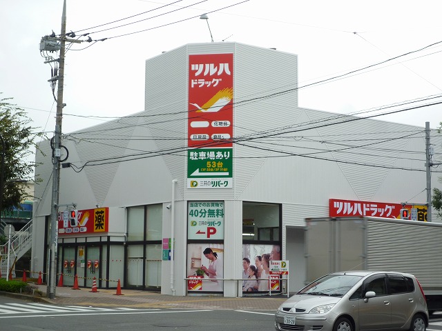 Dorakkusutoa. Tsuruha 530m to drag (drugstore)