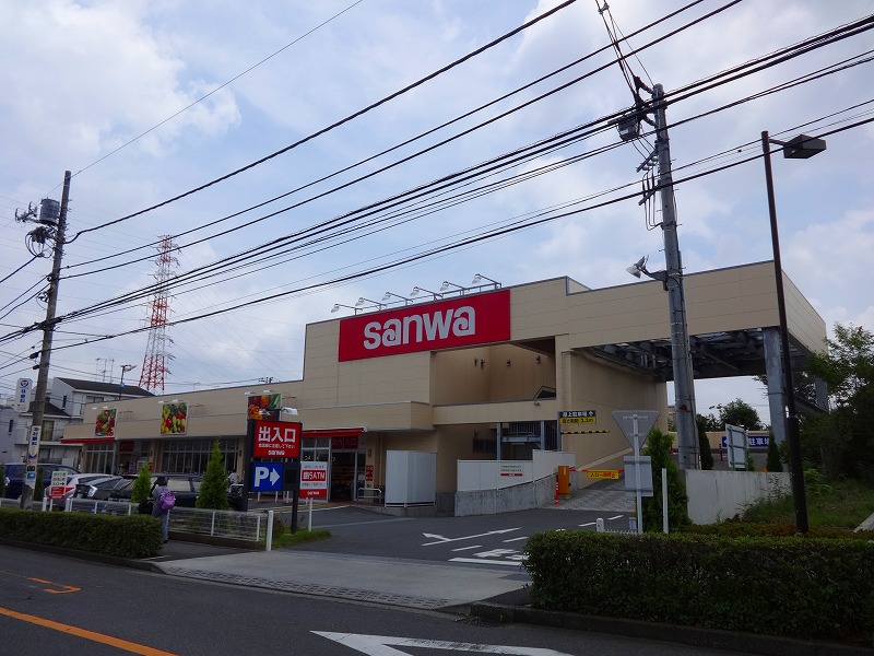 Supermarket. Sanwa until the (super) 256m