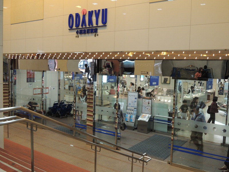 Shopping centre. Odakyu Department Store until the (shopping center) 680m