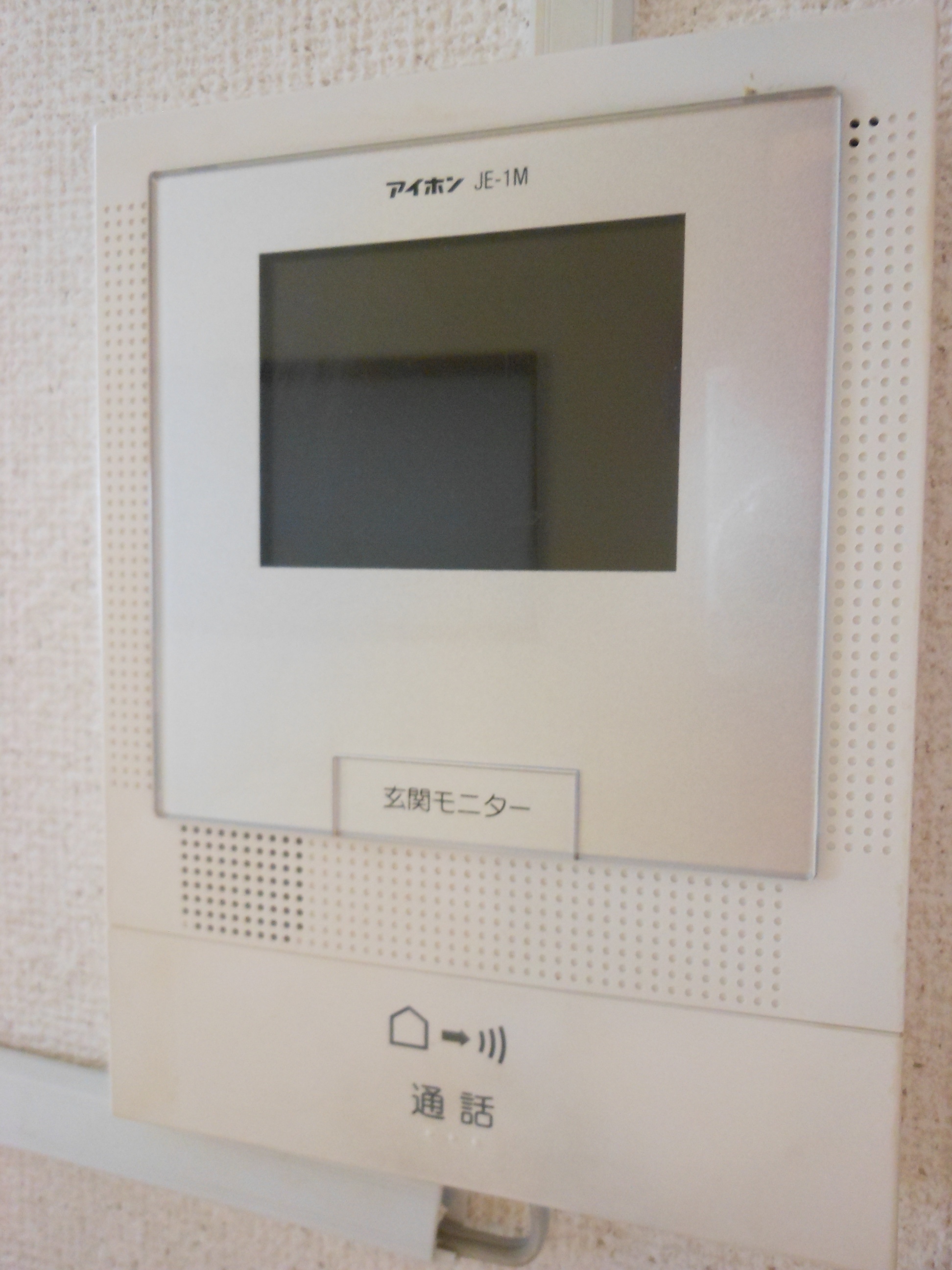 Other Equipment. Monitor with intercom ☆