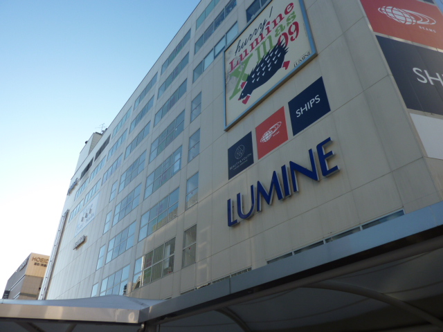 Other. JR Yokohama Line 600m until Machida Station (Other)