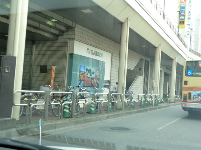 Supermarket. 600m to Fuji Super (Super)