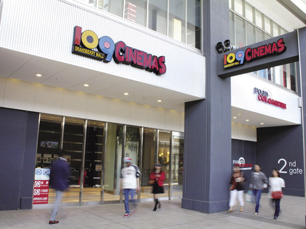 Surrounding environment. 109 Cinemas (about 280m ・ 4-minute walk)