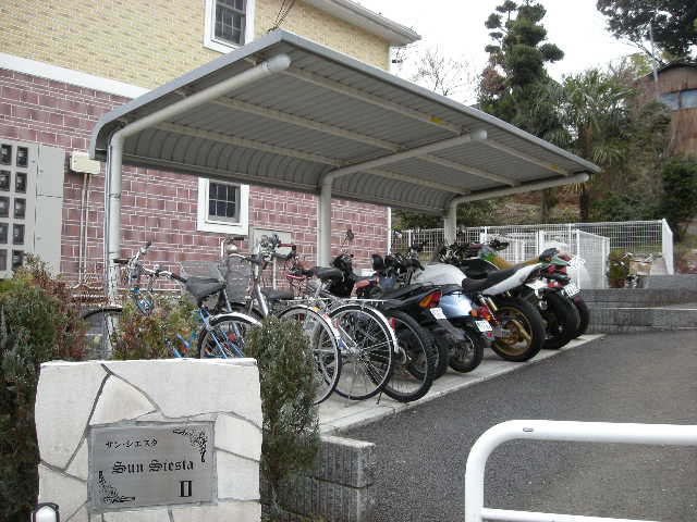 Other. 0m until the on-site bicycle parking lot (Other)