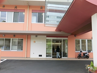 Hospital. 700m to create (the hospital)