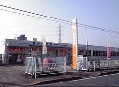 post office. Tsurukawa 1100m until the post office