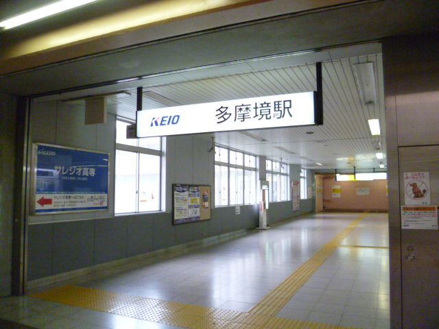 Other. 459m until Tamasakai Station (Other)