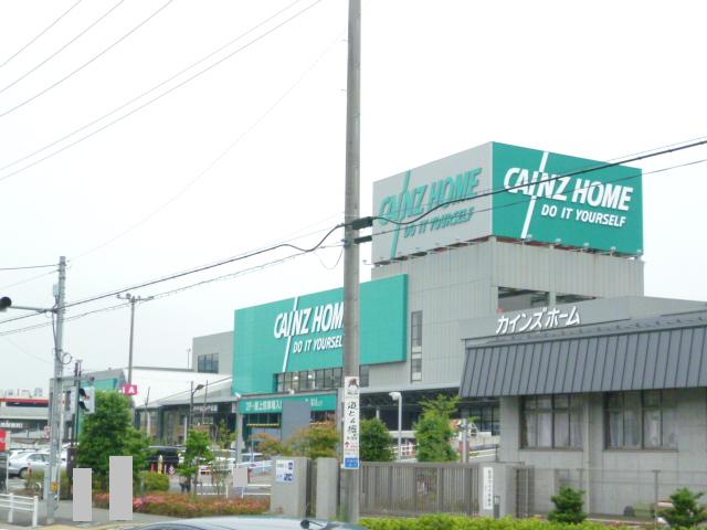 Home center. Cain 892m to the home (home center)