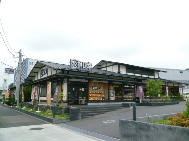 restaurant. 678m until Kazuyuki (restaurant)