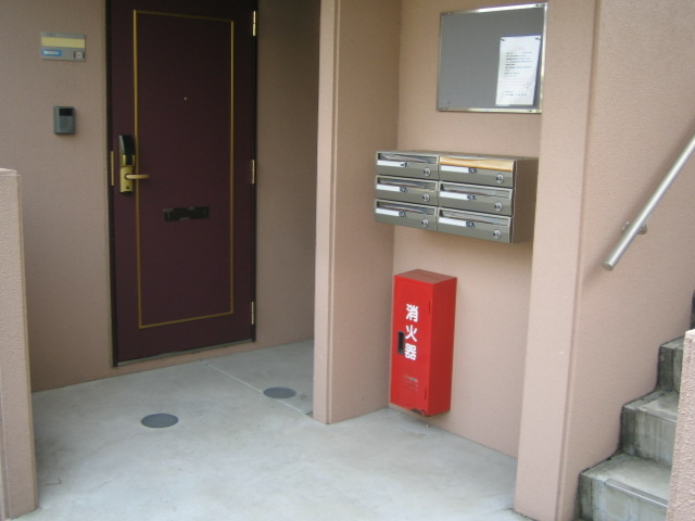 Other common areas. Set post