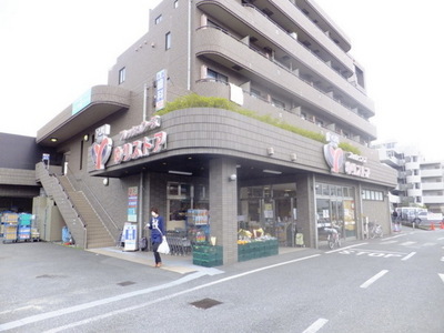 Supermarket. Yurisutoa until the (super) 970m