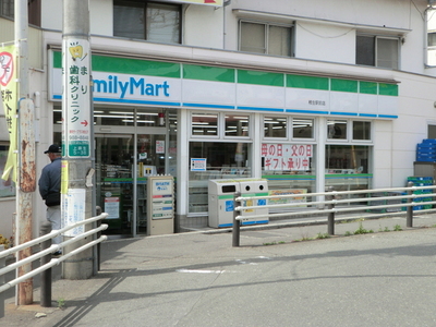 Convenience store. 910m to Family Mart (convenience store)
