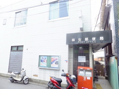 post office. 1100m to the post office (post office)