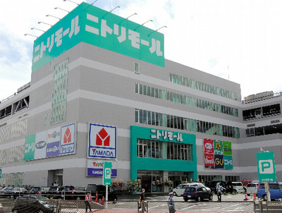 Shopping centre. 2000m to Nitori Mall (shopping center)