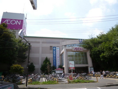 Supermarket. 1500m until the ion Sagamihara store (Super)