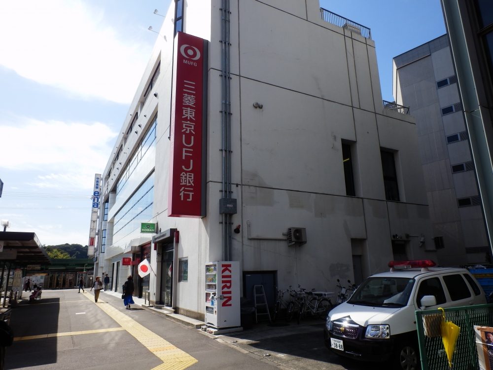 Bank. Bank of Tokyo-Mitsubishi UFJ, Ltd. Tsurukawa until Station (Bank) 995m