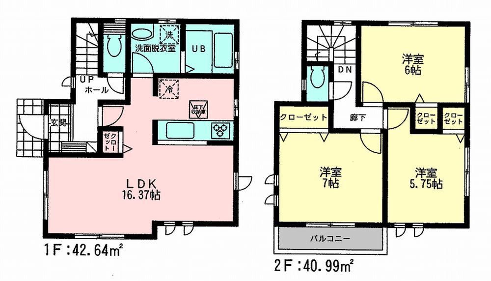 Floor plan. 33,800,000 yen, 3LDK, Land area 131.17 sq m , Building area 83.63 sq m