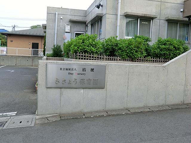 kindergarten ・ Nursery. Bellflower to nursery school 549m