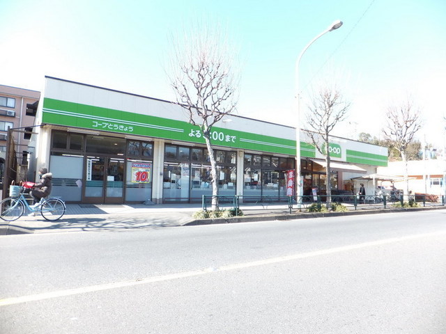 Supermarket. 270m to the Co-op (super)