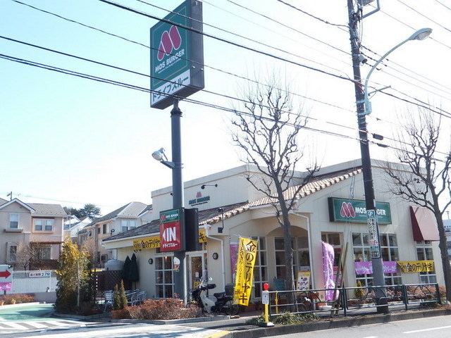 Other. Mos Burger until the (other) 285m