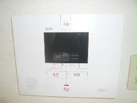 Other. SECOM Home with security