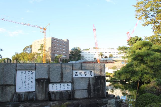 Other. 3000m to Tamagawa University (Other)