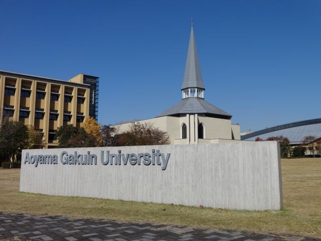 Other. 5500m until Aoyama Gakuin Sagamihara Campus (Other)