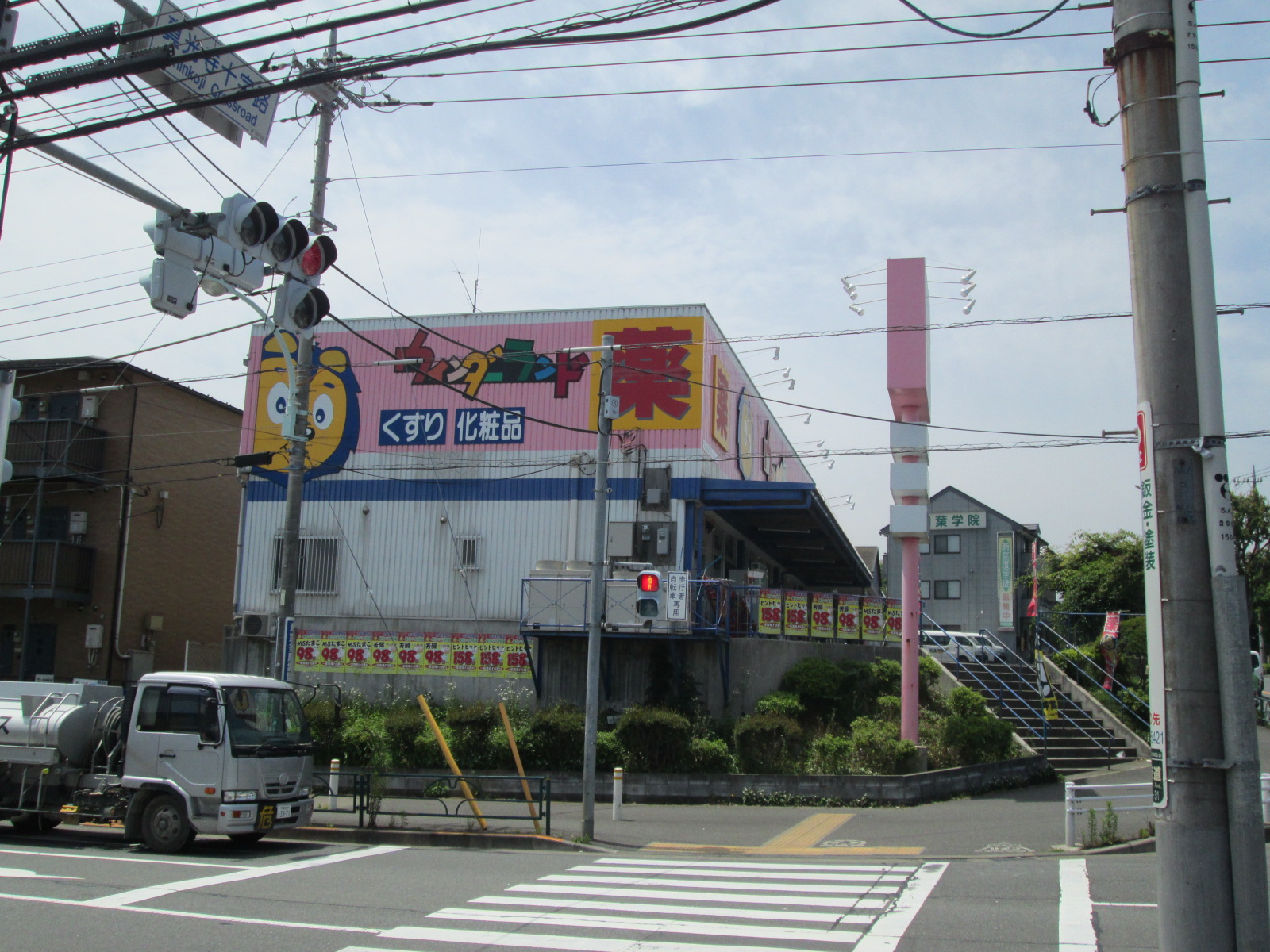 Dorakkusutoa. Wynn Dah land Shinkoji shop 964m until (drugstore)