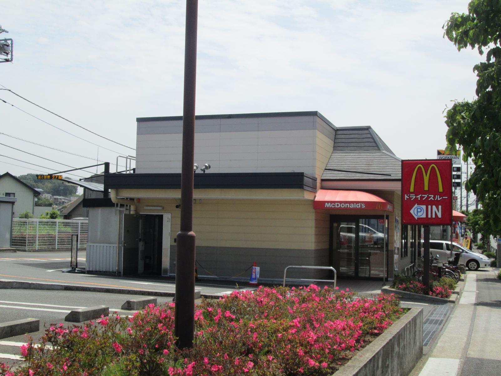 restaurant. McDonald's Tsurukawa Shinkoji store up to (restaurant) 880m