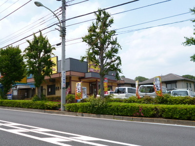 Other. 1400m until Yamada Udon (Other)