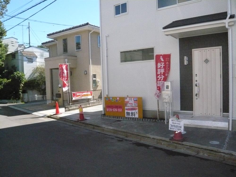 Local photos, including front road