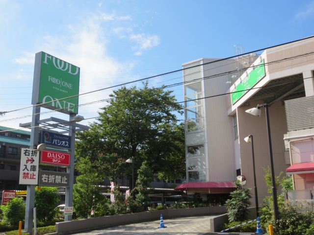 Supermarket. Food 720m until one (super)