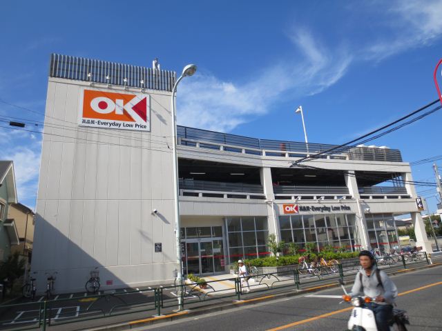 Shopping centre. 110m until Okay (shopping center)