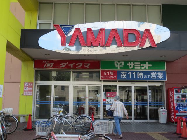 Other. 920m to Yamada Denki (Other)