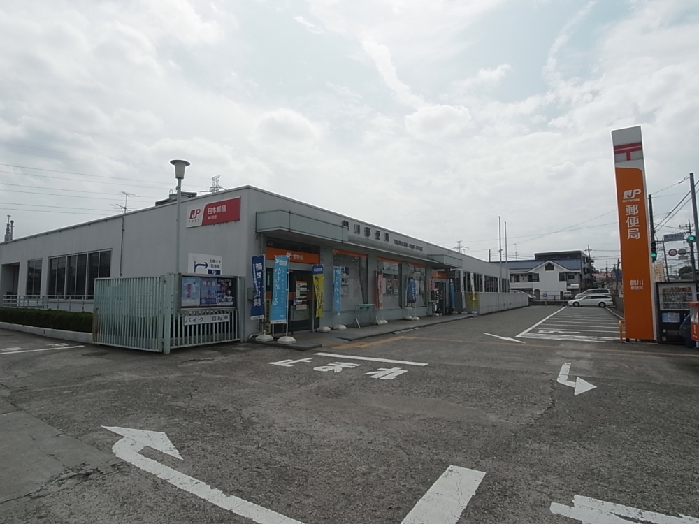 post office. Tsurukawa 1020m until the post office (post office)