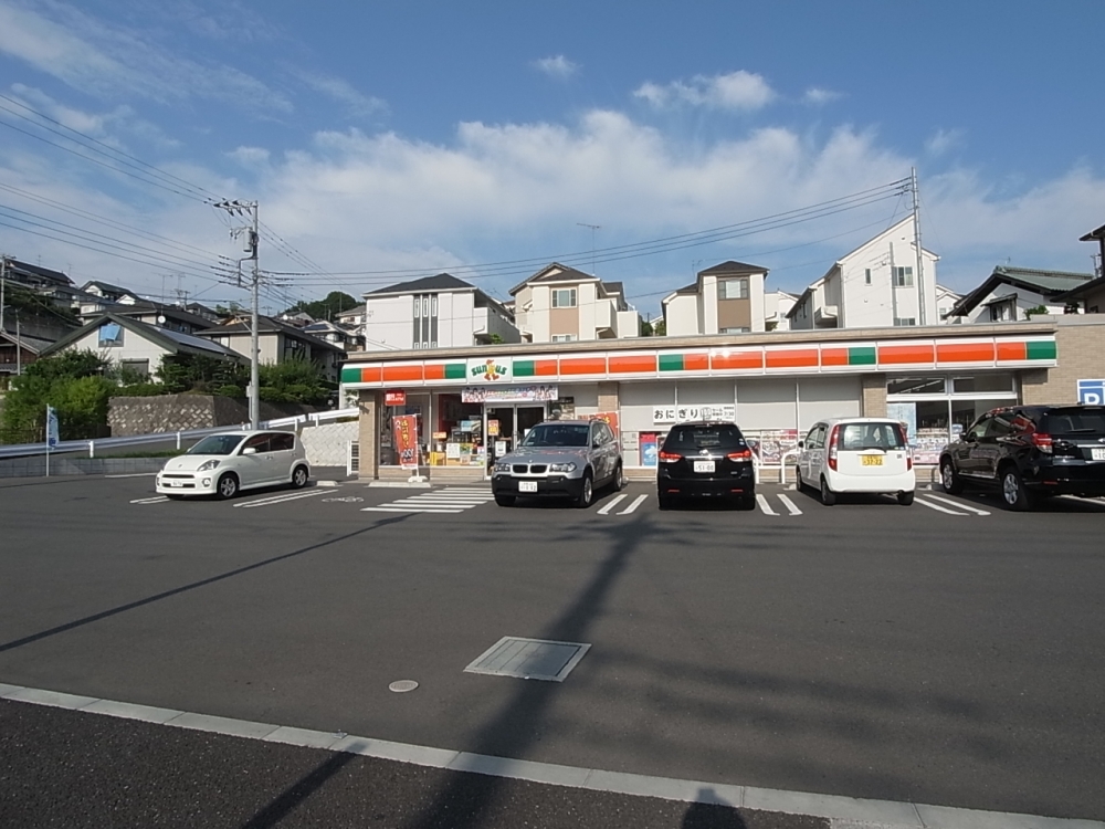 Convenience store. Thanks 539m until Machida Kanai store (convenience store)