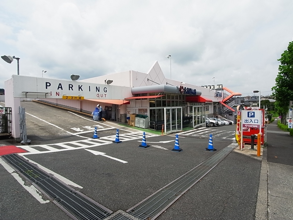 Supermarket. Sanwa Kanai 936m to the store (Super)